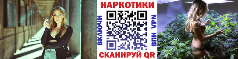 Купить A PVP  Галлюциногенные грибы  Кокаин  Гашиш  Марихуана  Меф  Камызяк
