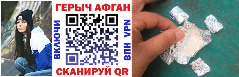 Купить закладки  Камызяк  ГЕРОИН гречка 