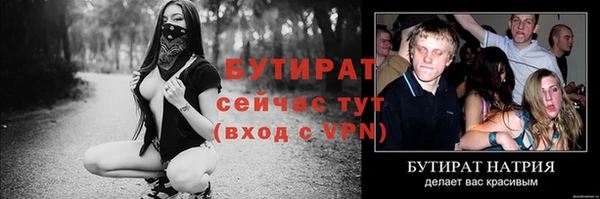 гашишное масло Гусиноозёрск