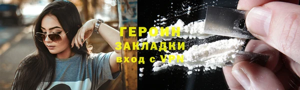 марки nbome Гусь-Хрустальный
