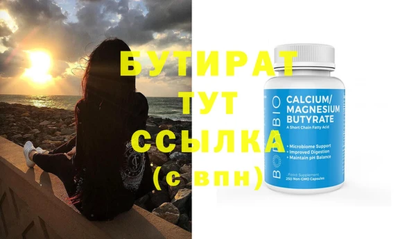 марки nbome Гусь-Хрустальный