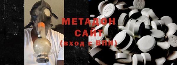 гашишное масло Гусиноозёрск