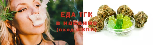 марки nbome Гусь-Хрустальный