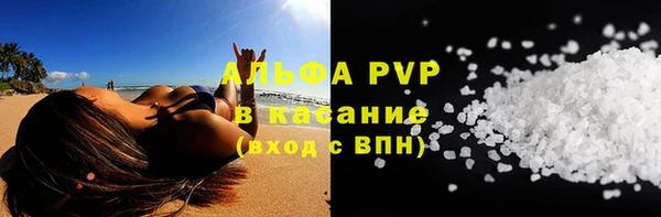 марки nbome Гусь-Хрустальный