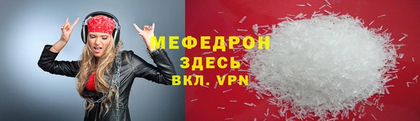 марки nbome Гусь-Хрустальный