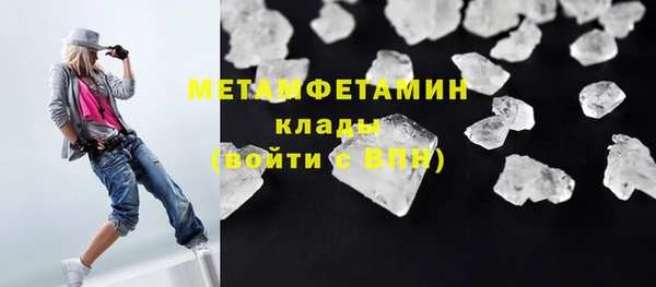 гашишное масло Гусиноозёрск
