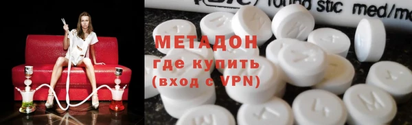 марки nbome Гусь-Хрустальный