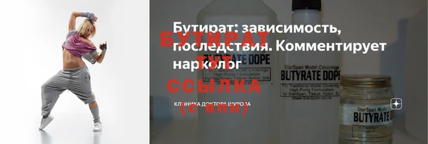 гашишное масло Гусиноозёрск