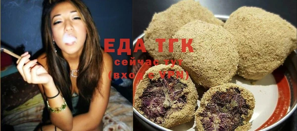 гашишное масло Гусиноозёрск