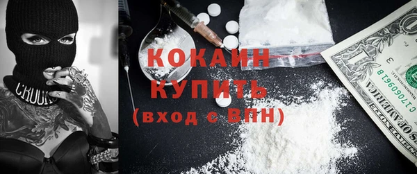 кокаин колумбия Гусев