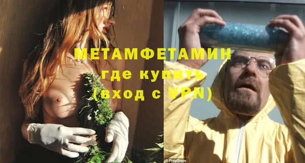 гашишное масло Гусиноозёрск