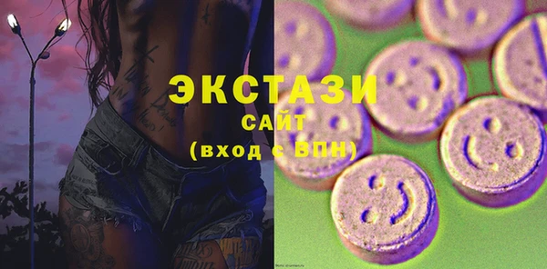 марки nbome Гусь-Хрустальный