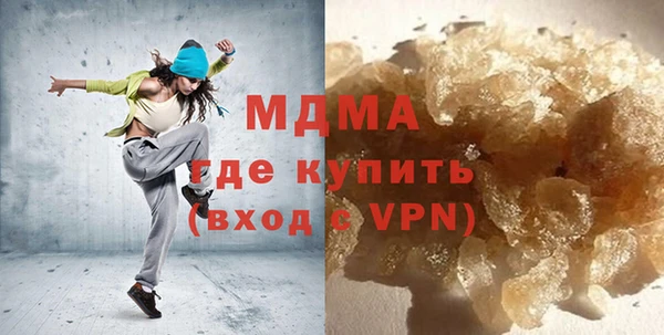 гашишное масло Гусиноозёрск