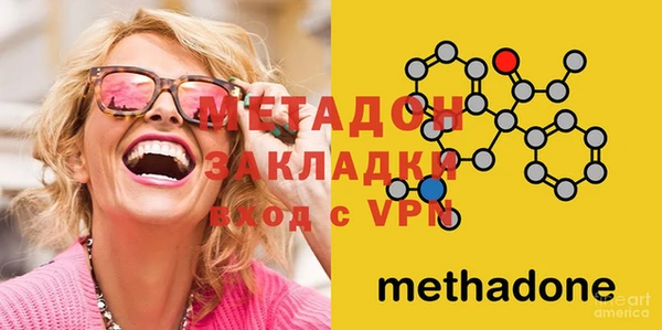 марки nbome Гусь-Хрустальный