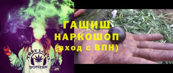 гашишное масло Гусиноозёрск