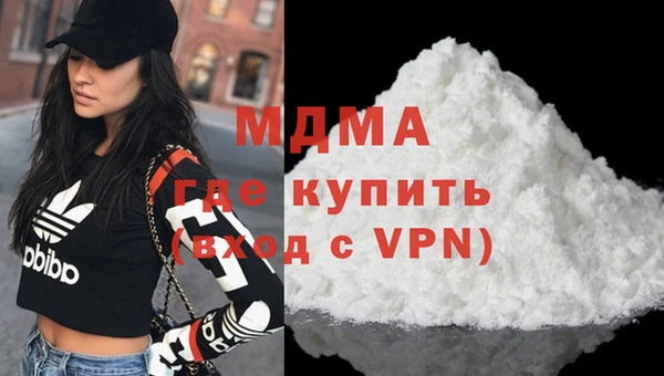 марки nbome Гусь-Хрустальный
