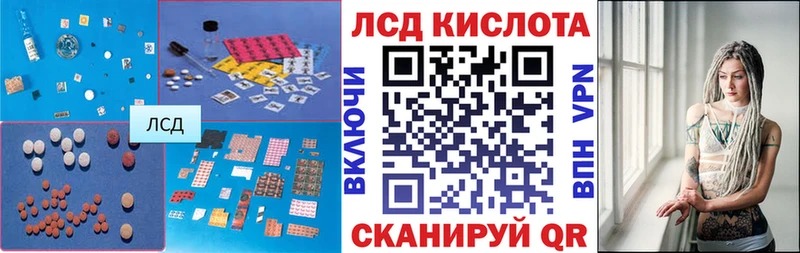 Купить  Камызяк  LSD-25 экстази кислота 