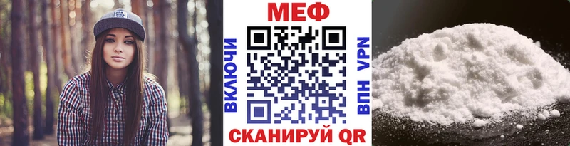 Купить  Камызяк  Мефедрон мука 