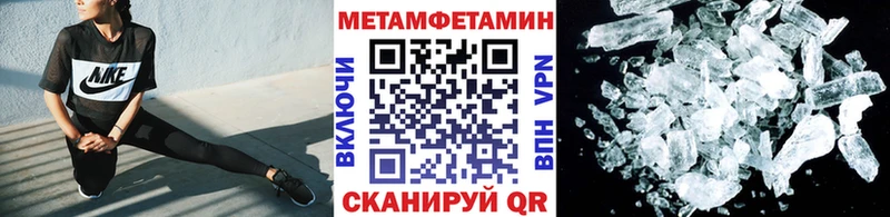 Купить закладки  Камызяк  Первитин кристалл 