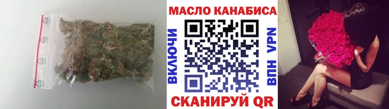 Купить где  Камызяк  ТГК вейп 