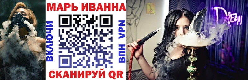 Купить  Камызяк  Канабис AK-47 
